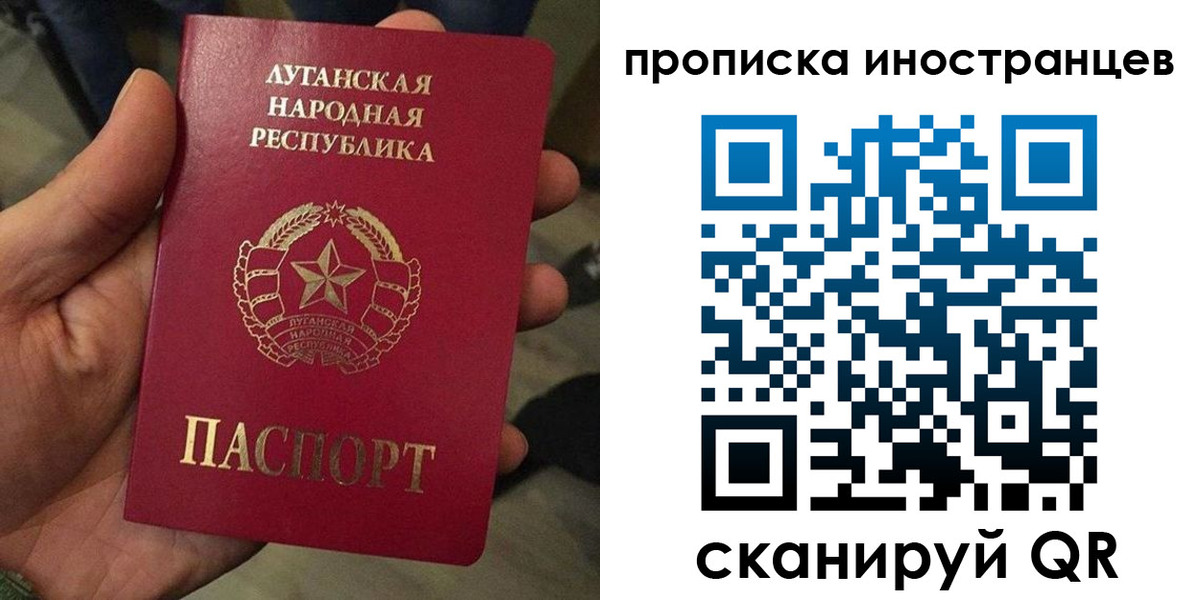 прописка штамп в Кизеле